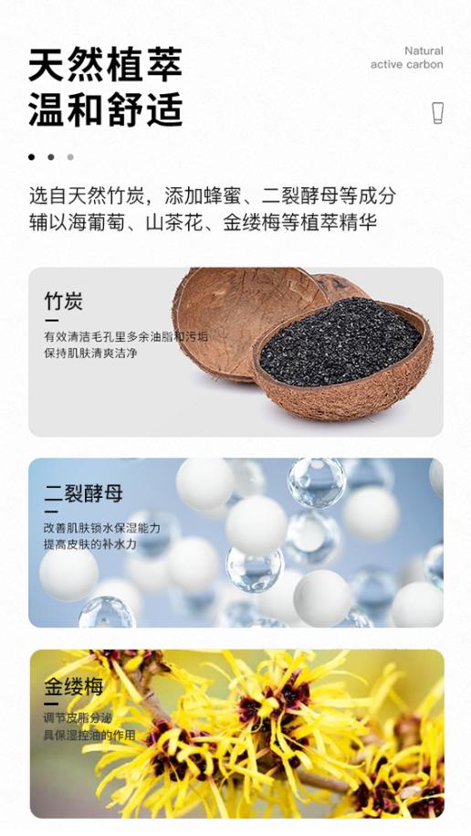 男士护肤不止“洗洗脸”!馨漫之舍帮你科学抗油、控痘、深层洁净第3张-天津在线 图片