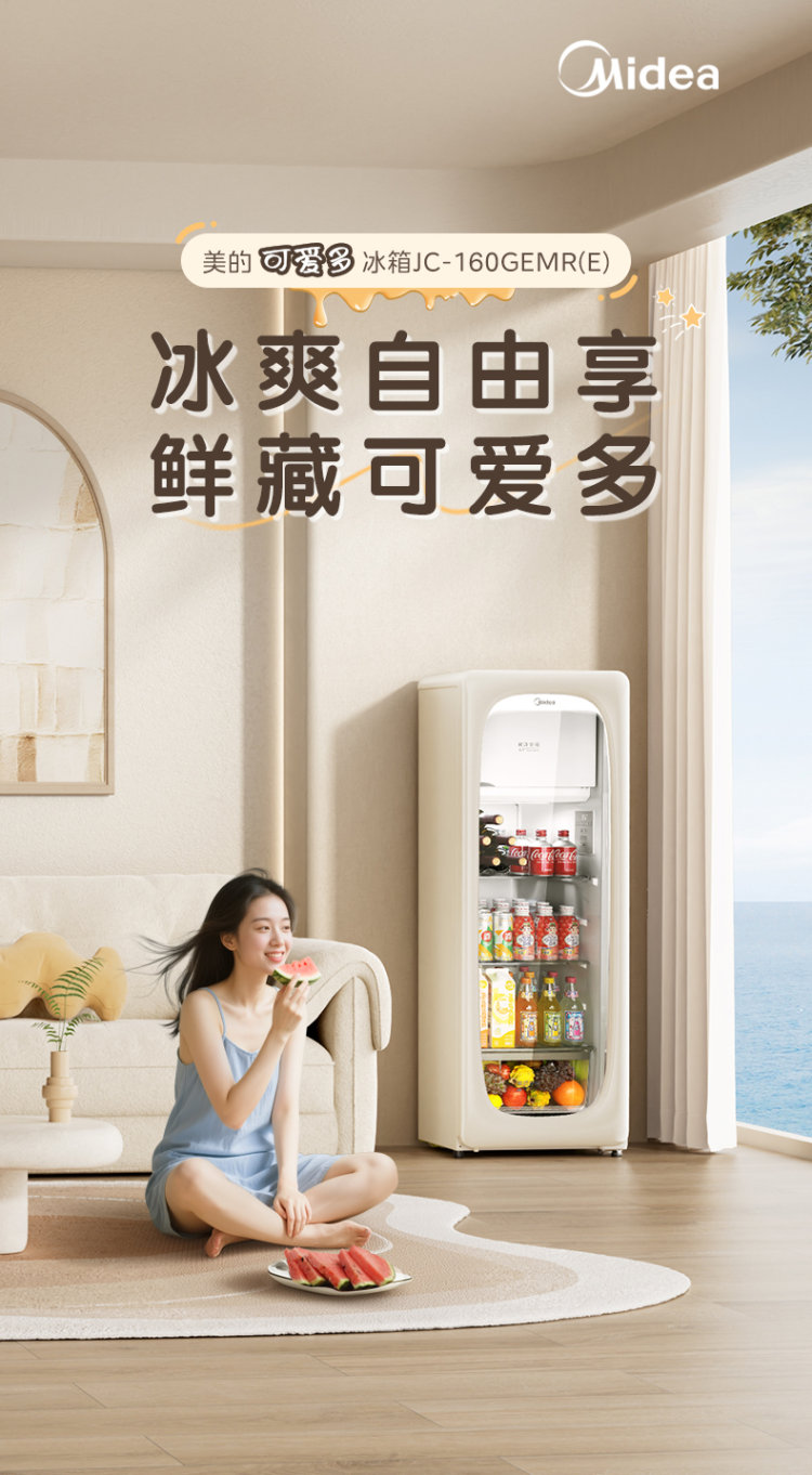 小冰箱推荐:紧凑空间中的高效能选择第3张-天津在线 图片