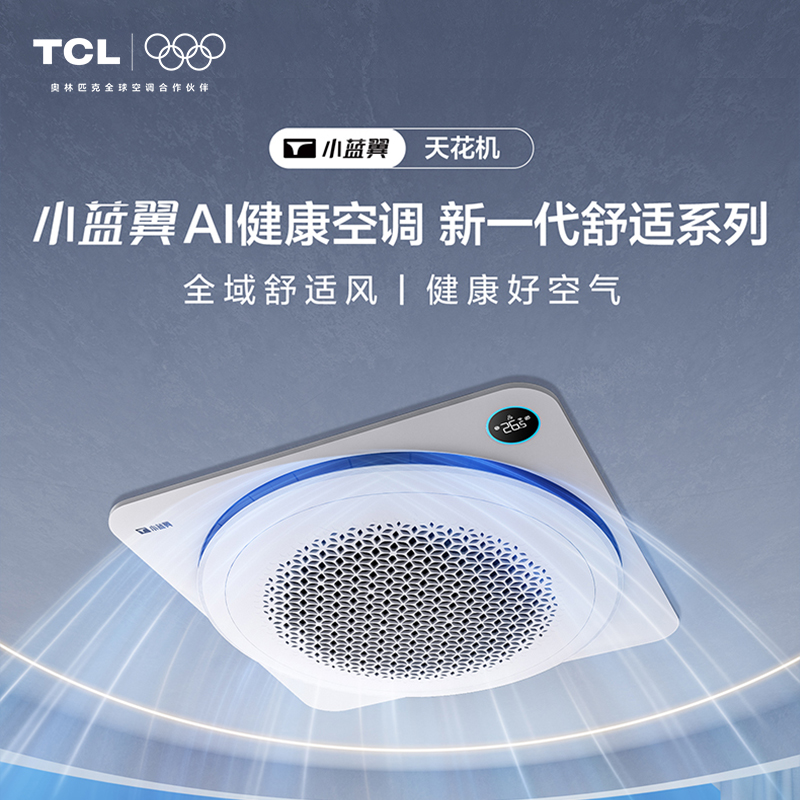 家庭中央空调的价格：如何选择适合你的高性价比产品？